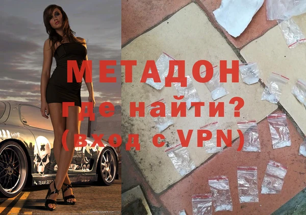 мефедрон VHQ Верхний Тагил